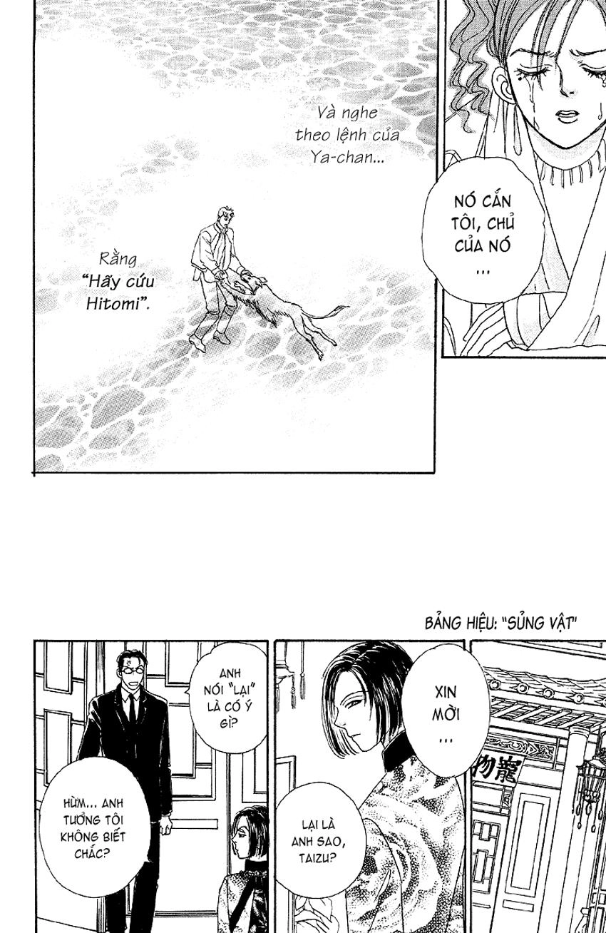 New Pet Shop Of Horror Chapter 3 - 52