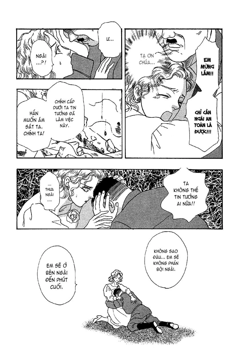 New Pet Shop Of Horror Chapter 3.5 - 38