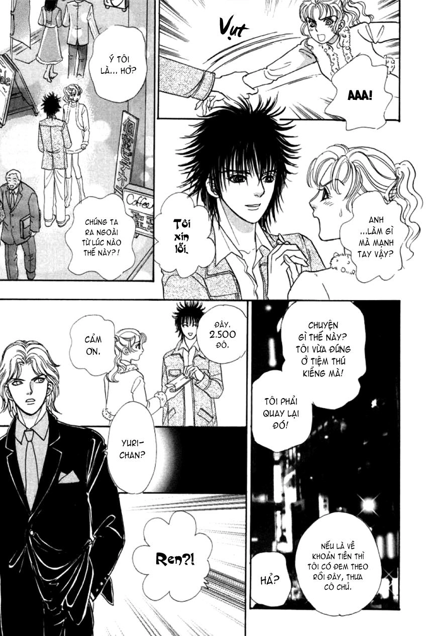 New Pet Shop Of Horror Chapter 4 - 21