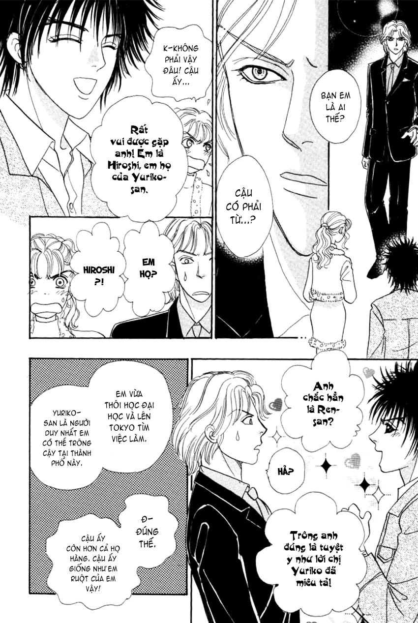 New Pet Shop Of Horror Chapter 4 - 22