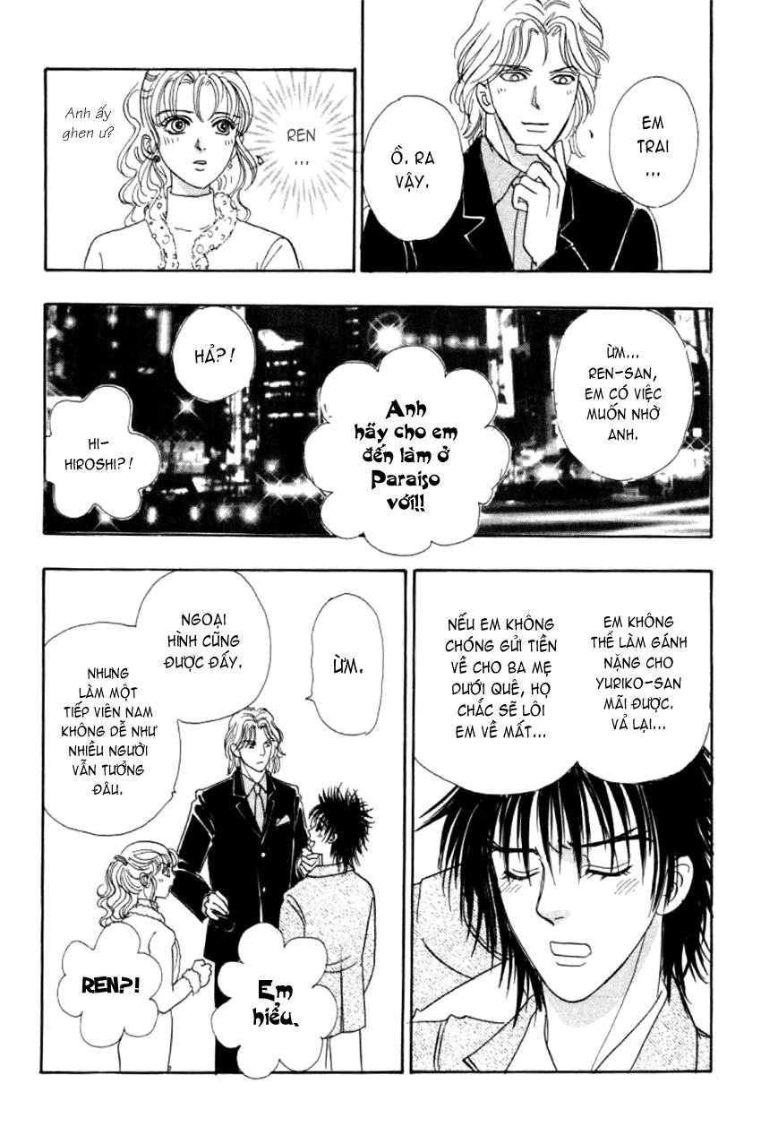 New Pet Shop Of Horror Chapter 4 - 23