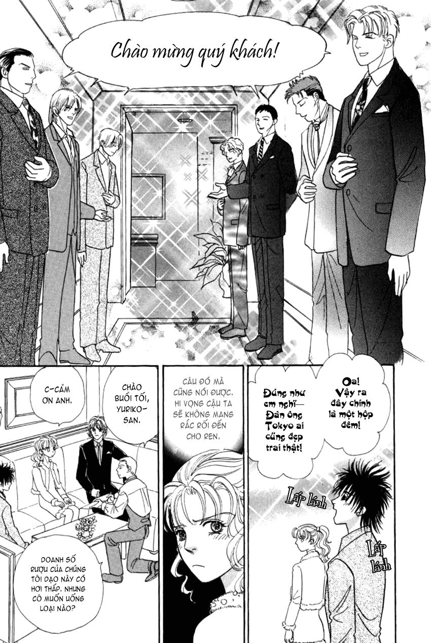 New Pet Shop Of Horror Chapter 4 - 25