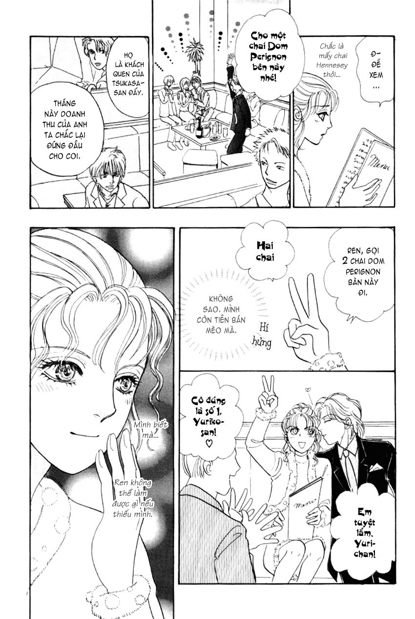 New Pet Shop Of Horror Chapter 4 - 26