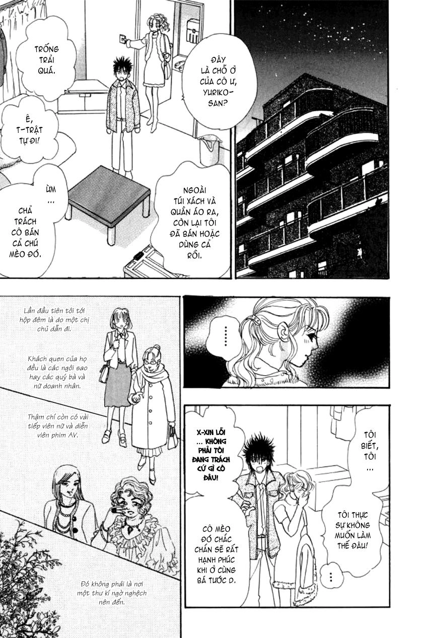 New Pet Shop Of Horror Chapter 4 - 27