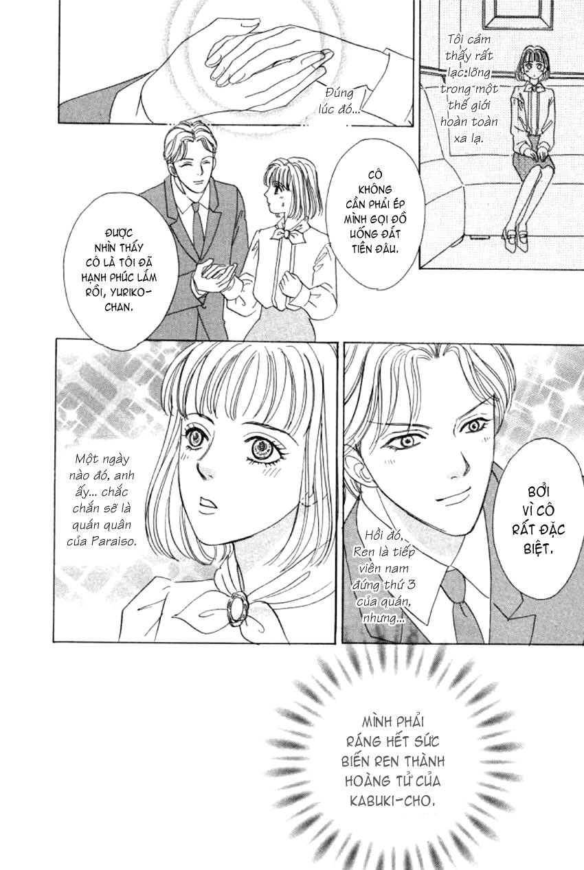 New Pet Shop Of Horror Chapter 4 - 28