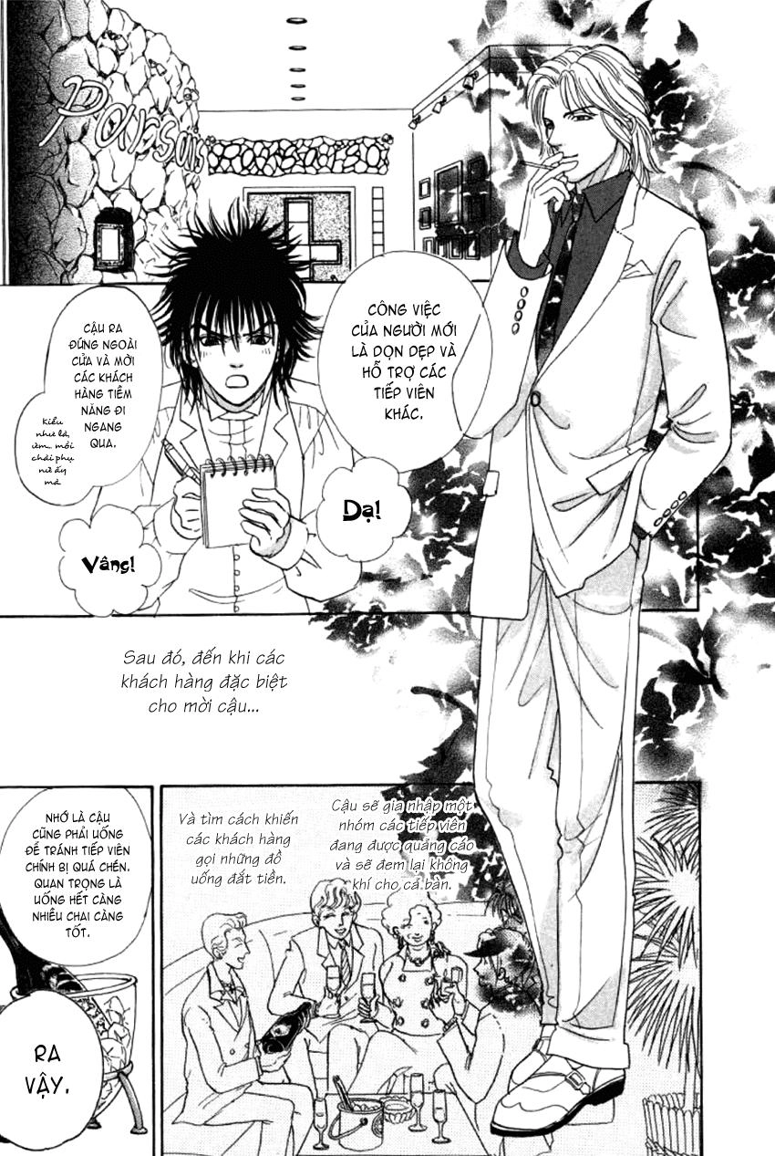 New Pet Shop Of Horror Chapter 4 - 29