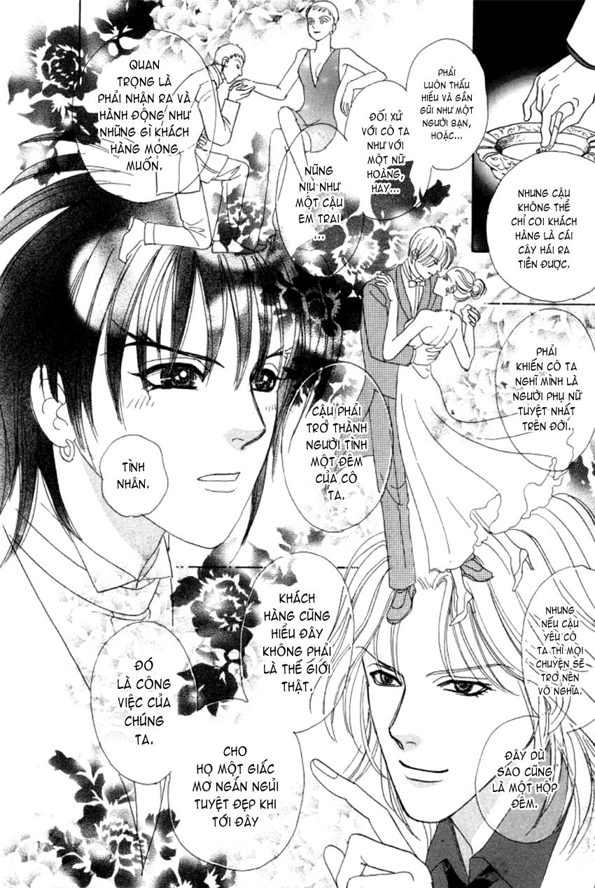 New Pet Shop Of Horror Chapter 4 - 30