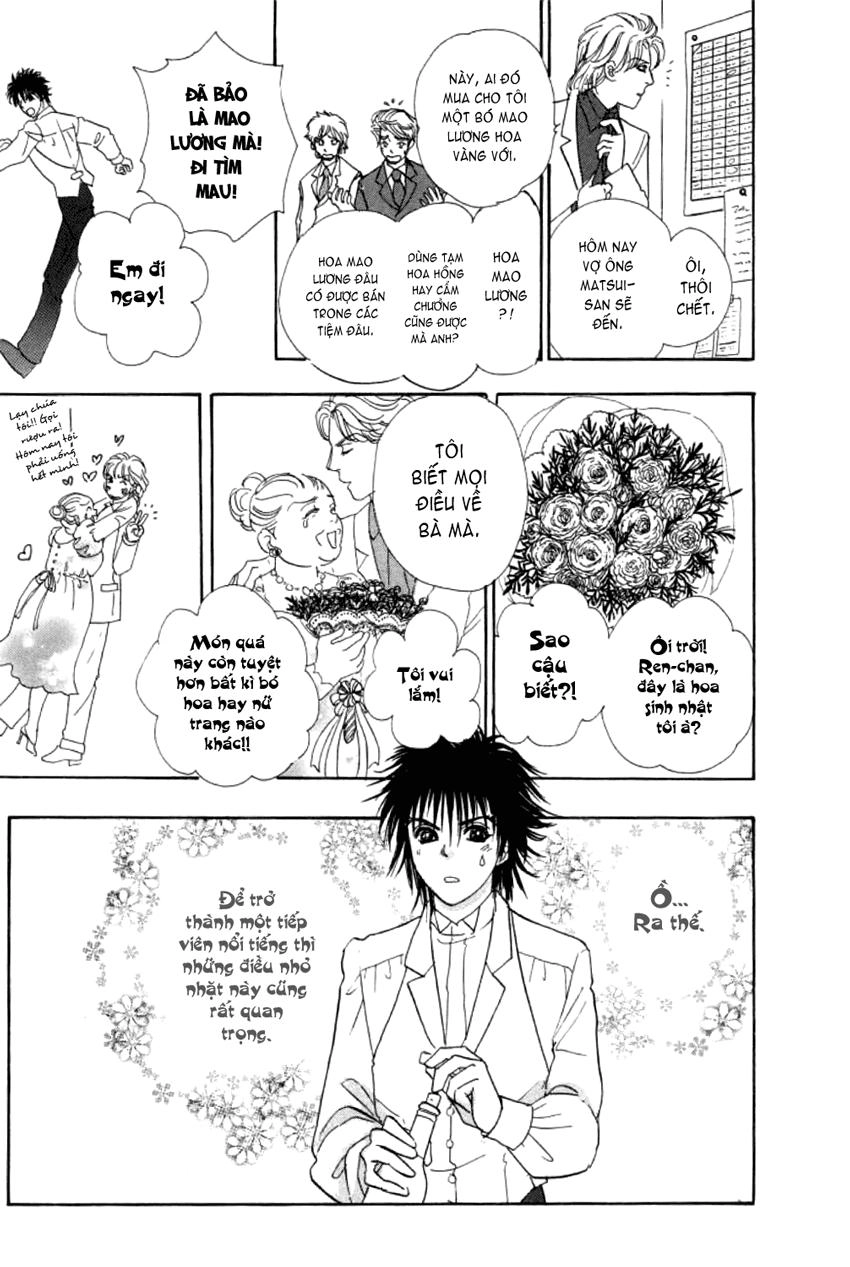 New Pet Shop Of Horror Chapter 4 - 31