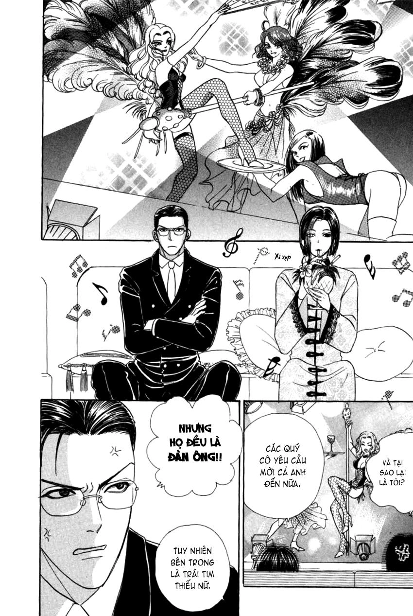 New Pet Shop Of Horror Chapter 4 - 32