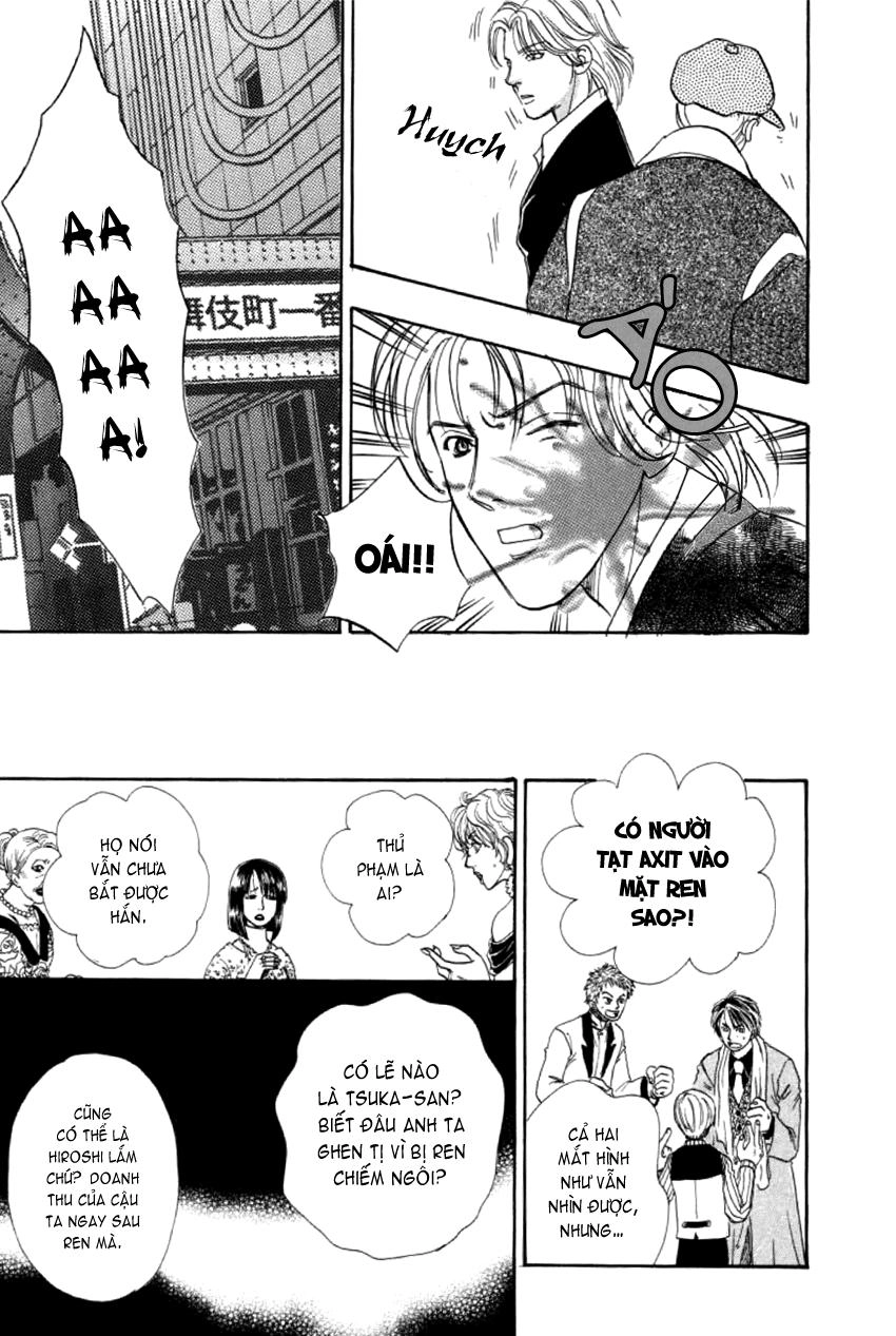 New Pet Shop Of Horror Chapter 4 - 43