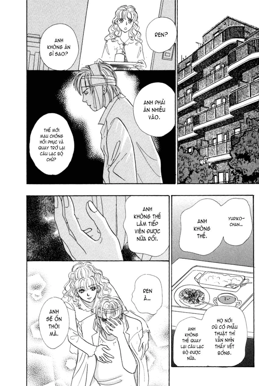 New Pet Shop Of Horror Chapter 4 - 44