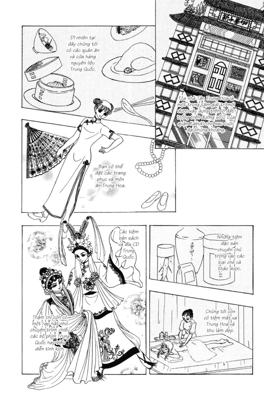 New Pet Shop Of Horror Chapter 5 - 5