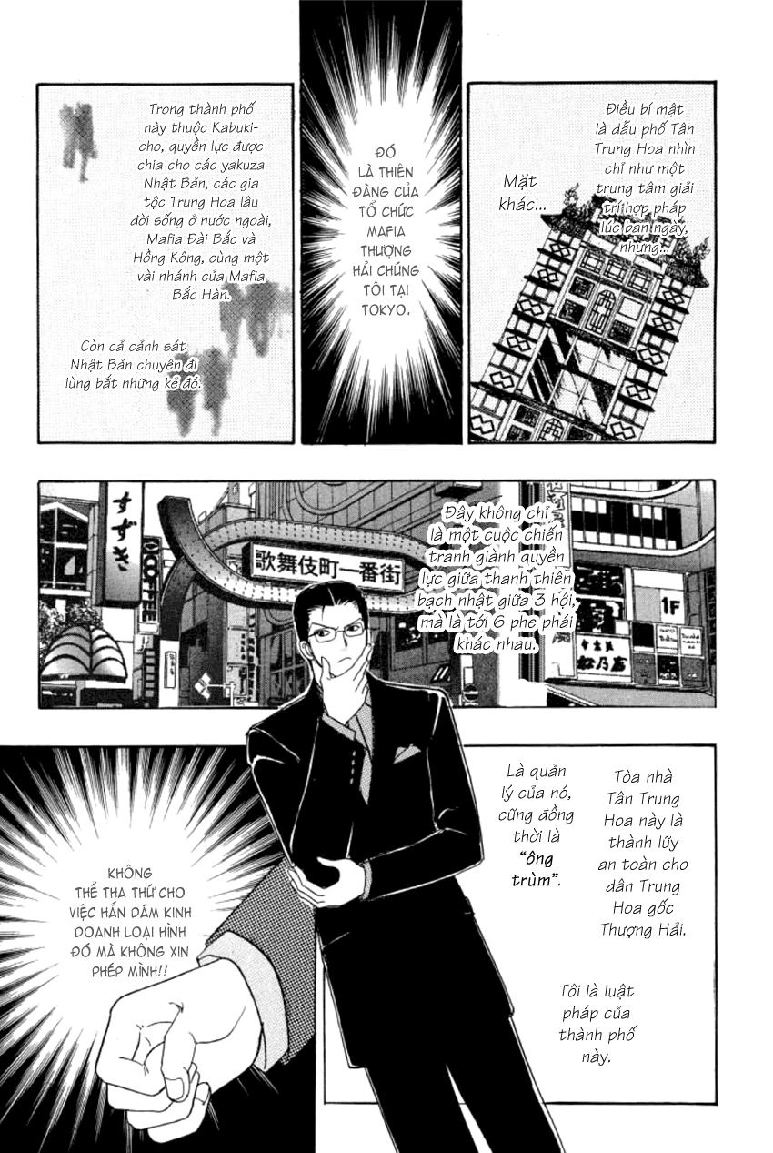 New Pet Shop Of Horror Chapter 5 - 10