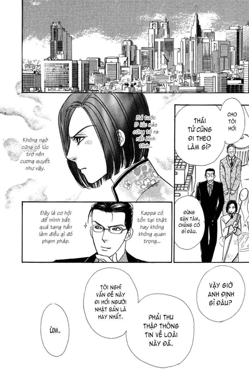 New Pet Shop Of Horror Chapter 5 - 25