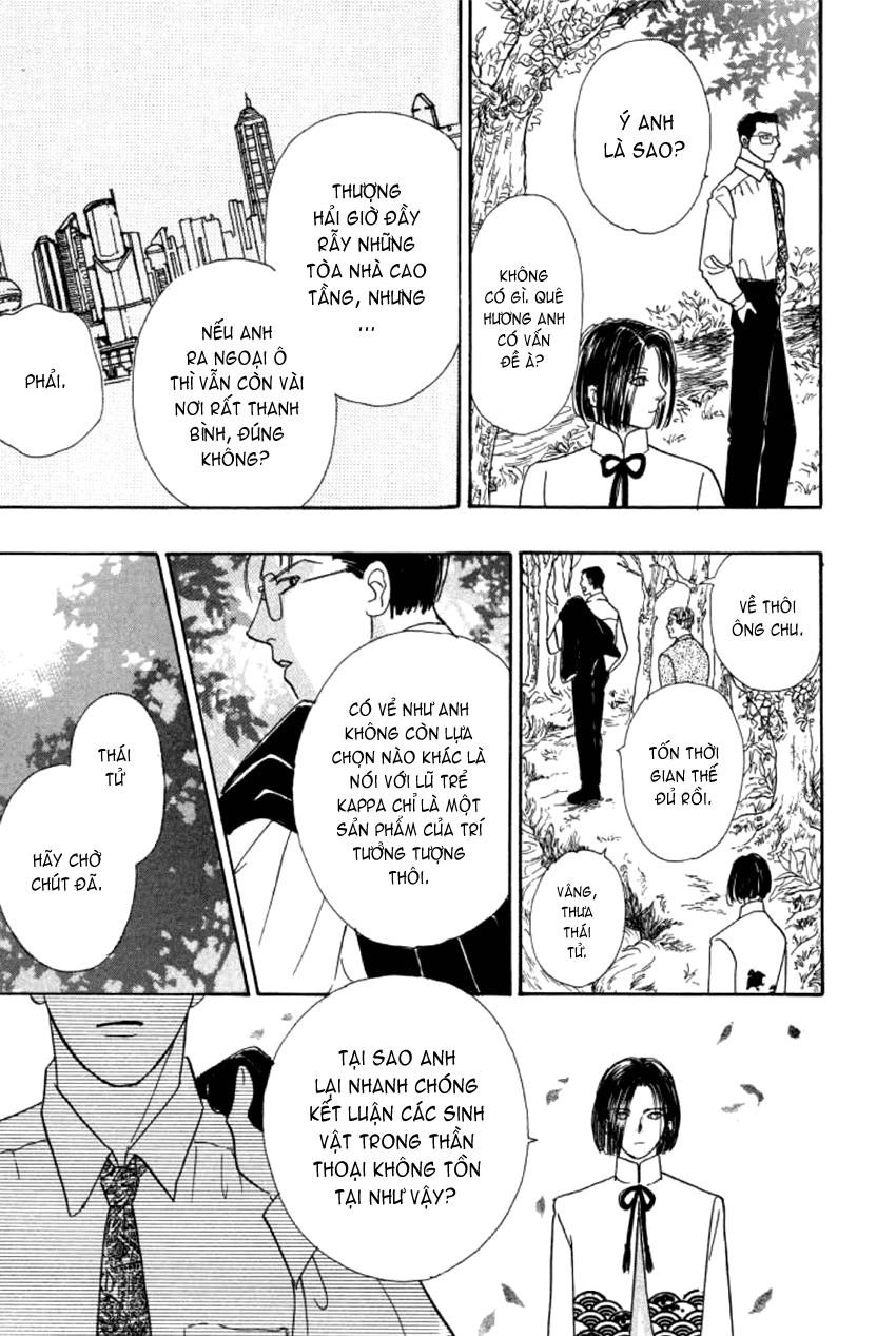 New Pet Shop Of Horror Chapter 5 - 36