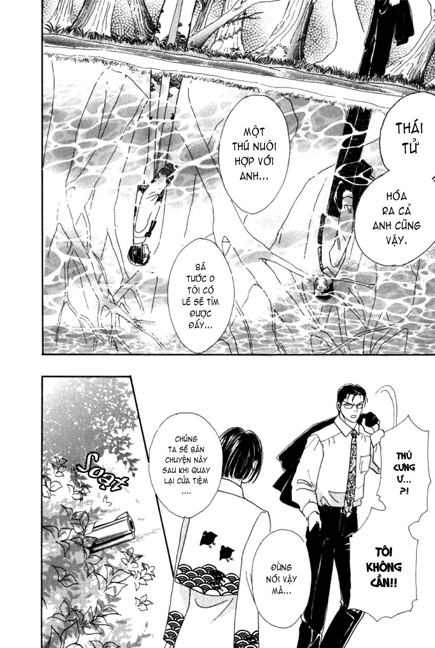 New Pet Shop Of Horror Chapter 5 - 39