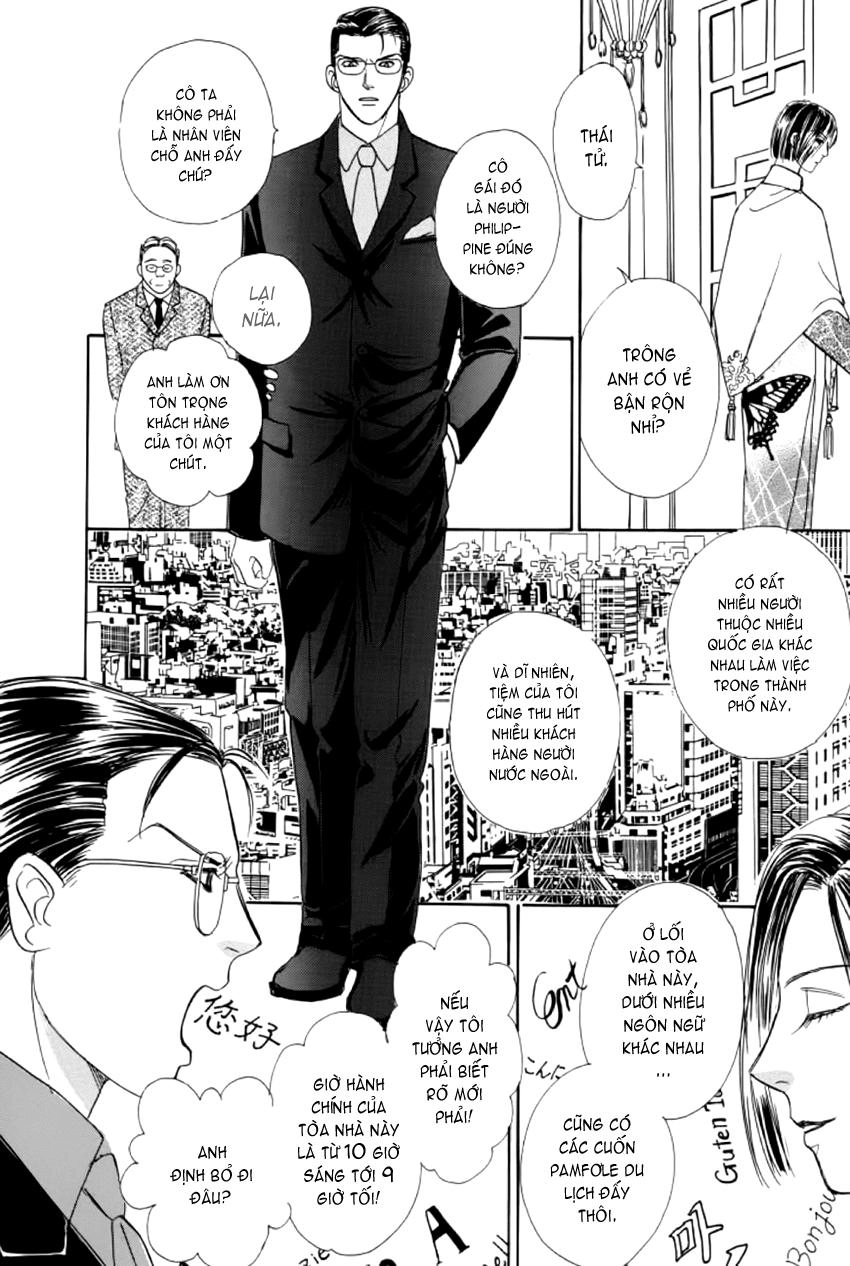 New Pet Shop Of Horror Chapter 7 - 15