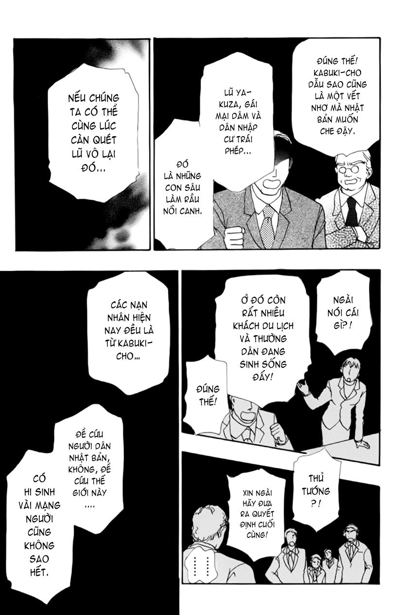 New Pet Shop Of Horror Chapter 8 - 29