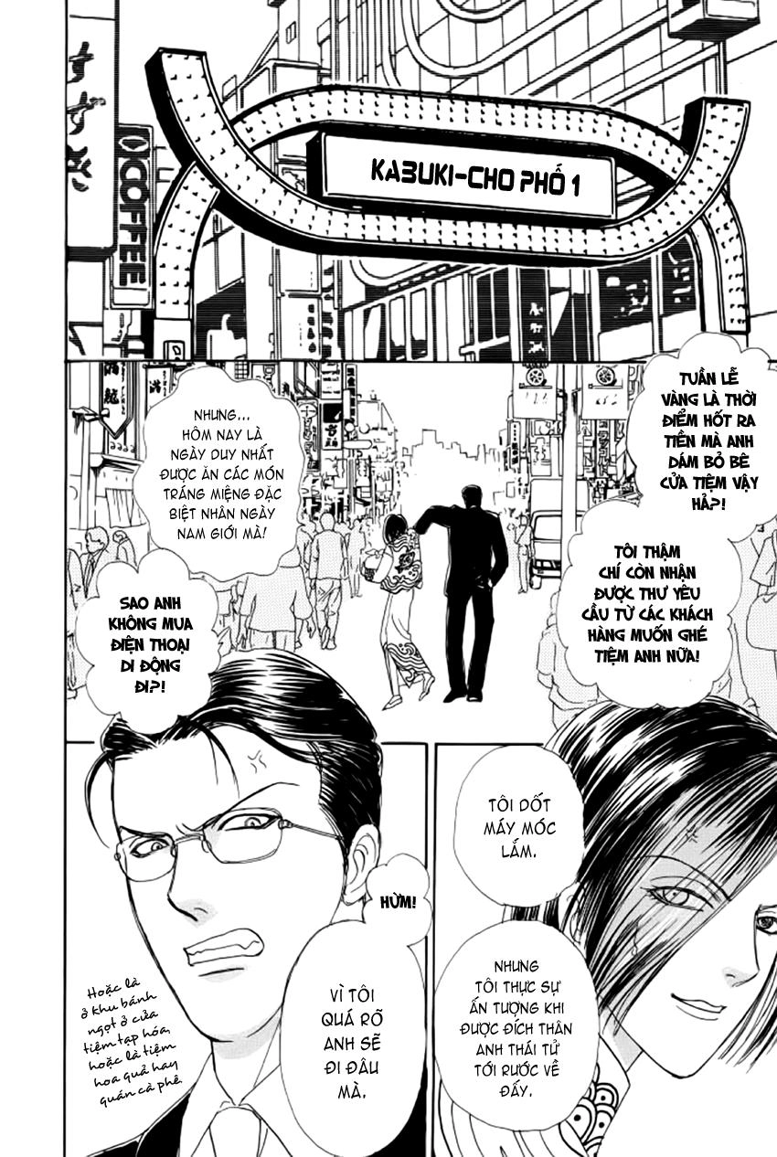 New Pet Shop Of Horror Chapter 9 - 6