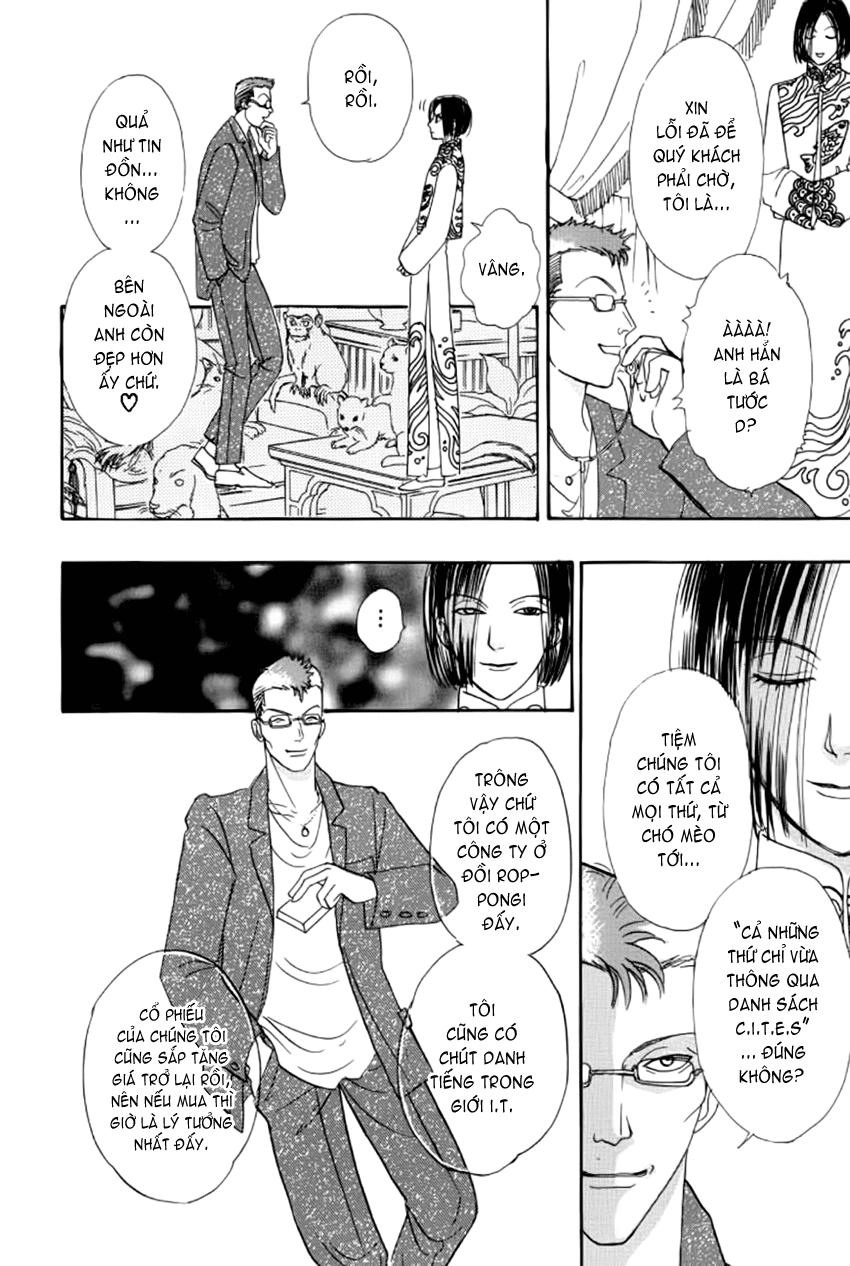 New Pet Shop Of Horror Chapter 9 - 12