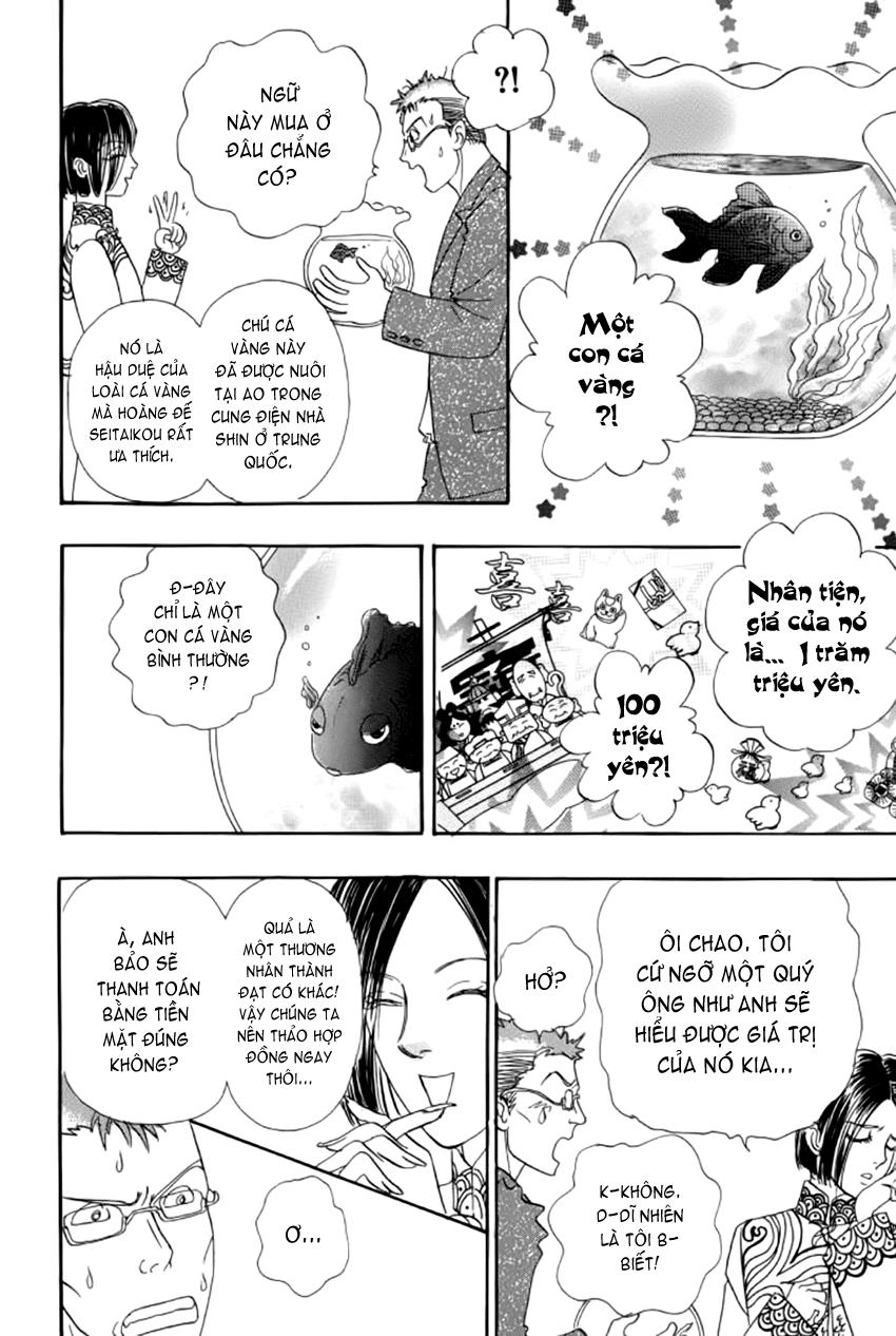 New Pet Shop Of Horror Chapter 9 - 14