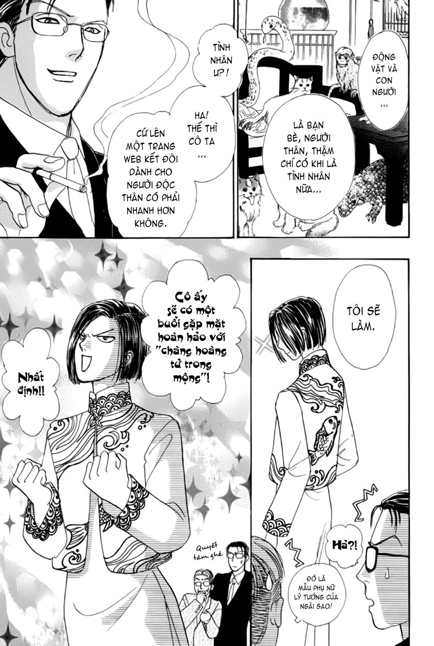 New Pet Shop Of Horror Chapter 9 - 19