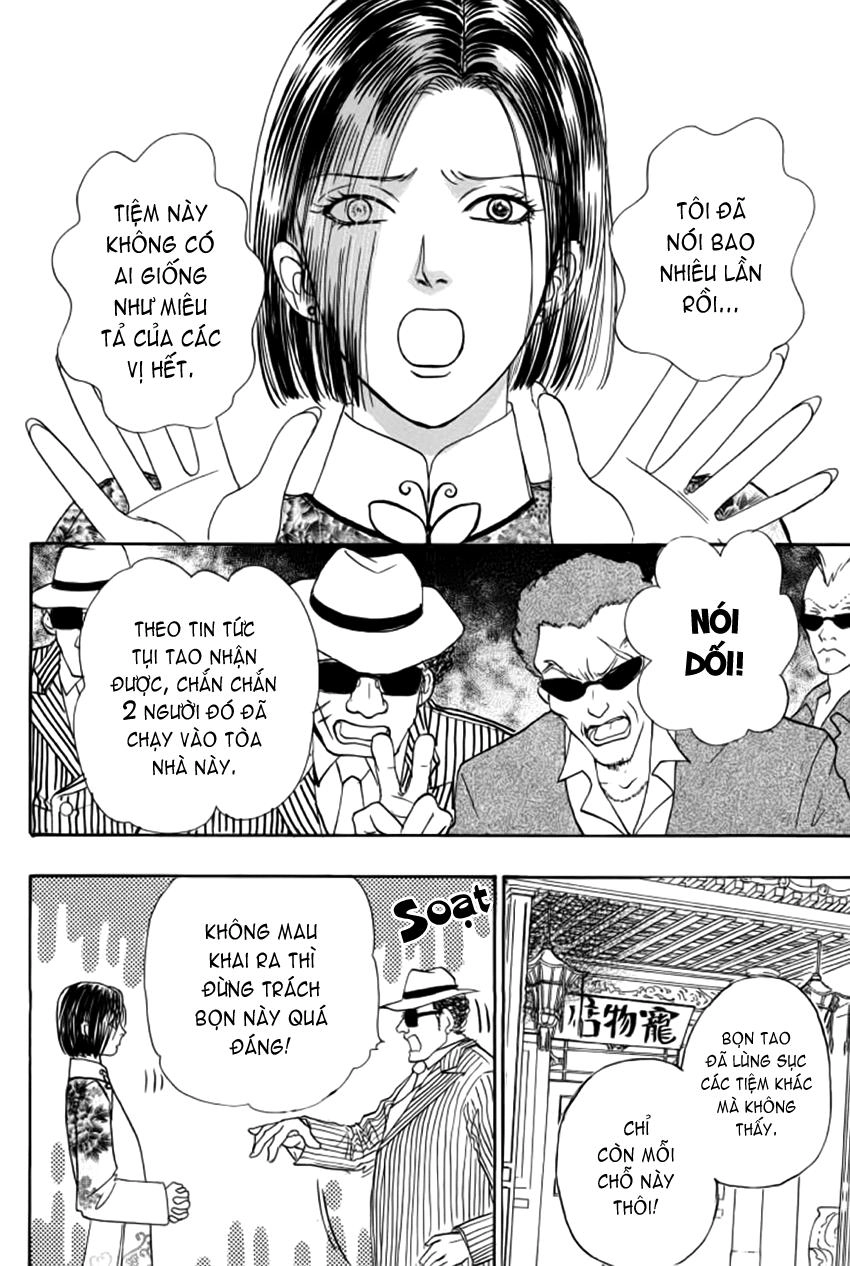 New Pet Shop Of Horror Chapter 11 - 12