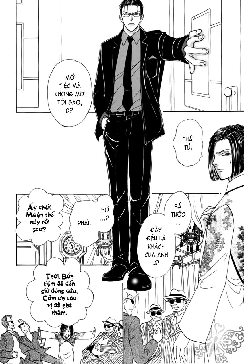 New Pet Shop Of Horror Chapter 11 - 14