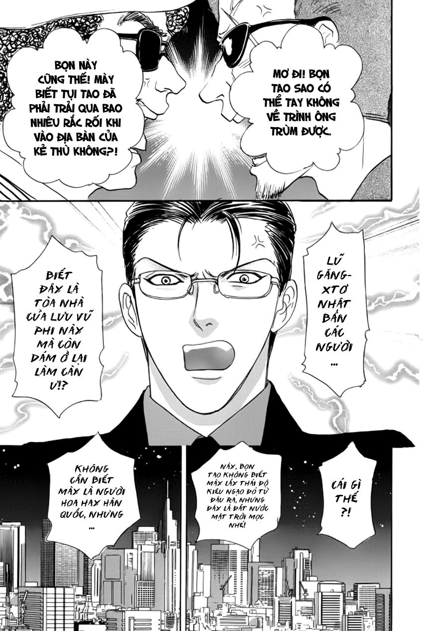 New Pet Shop Of Horror Chapter 11 - 15