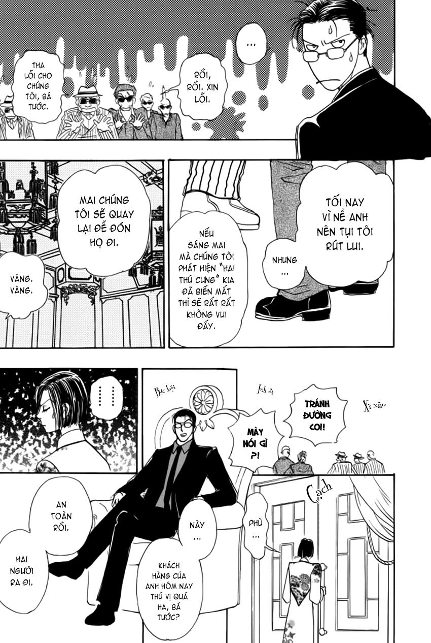 New Pet Shop Of Horror Chapter 11 - 17