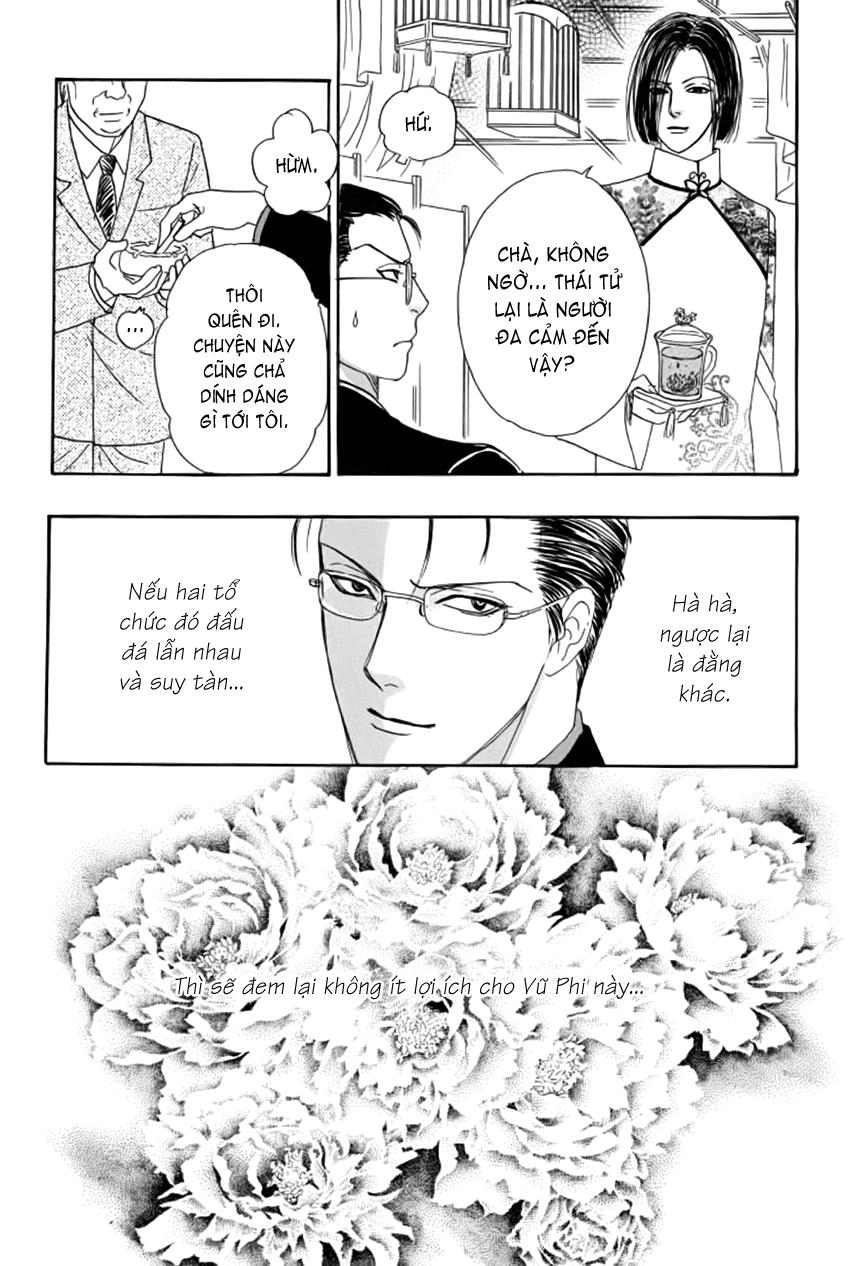 New Pet Shop Of Horror Chapter 11 - 23