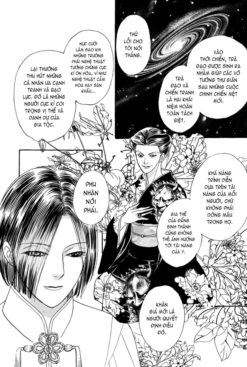 New Pet Shop Of Horror Chapter 11 - 28