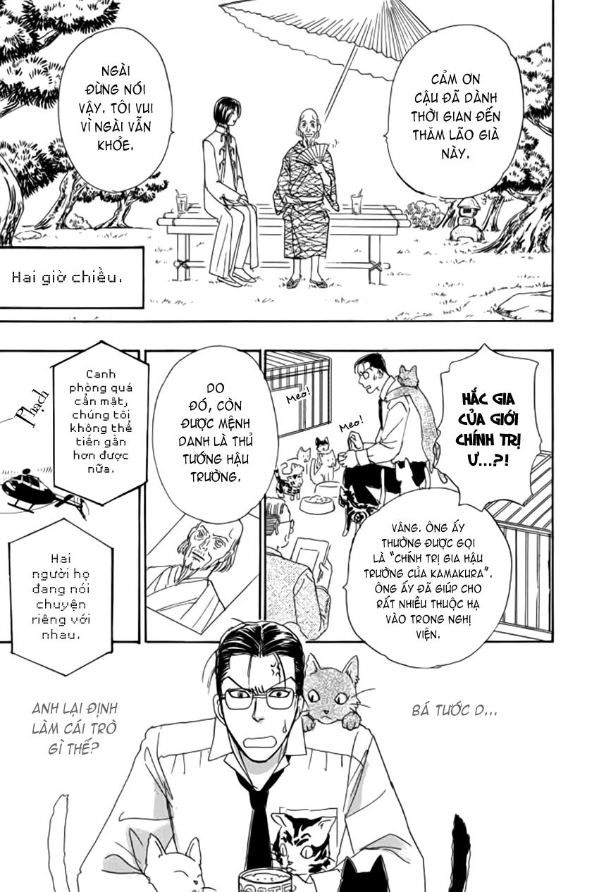 New Pet Shop Of Horror Chapter 11 - 31