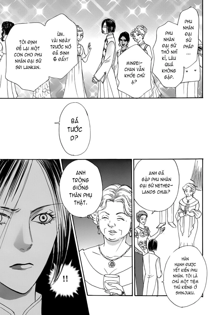 New Pet Shop Of Horror Chapter 11 - 35