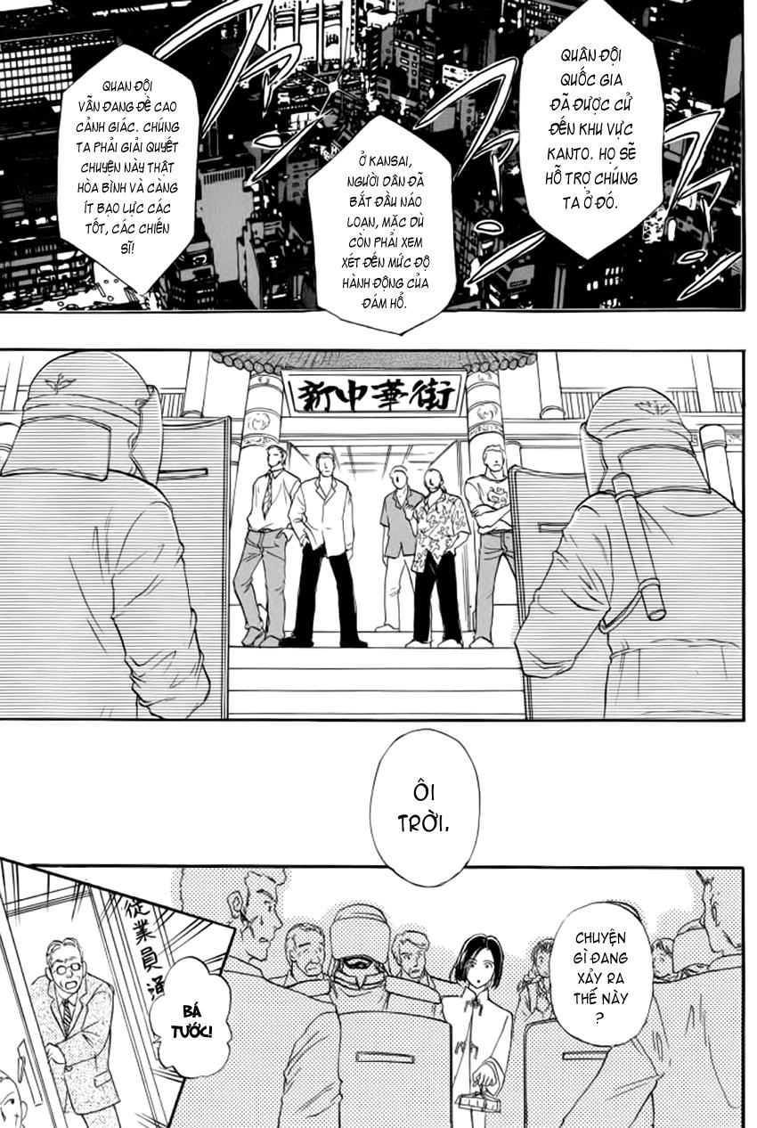 New Pet Shop Of Horror Chapter 11 - 47