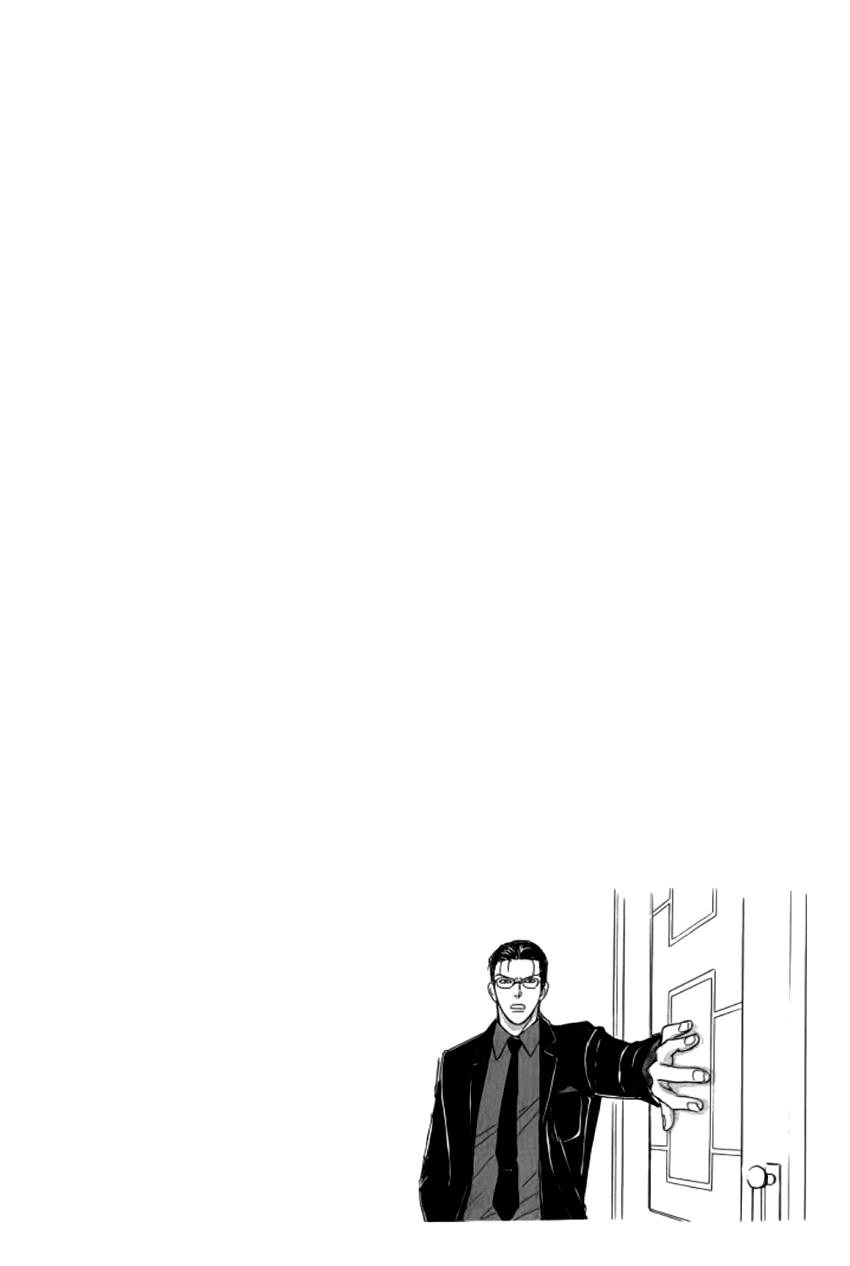 New Pet Shop Of Horror Chapter 12 - 6