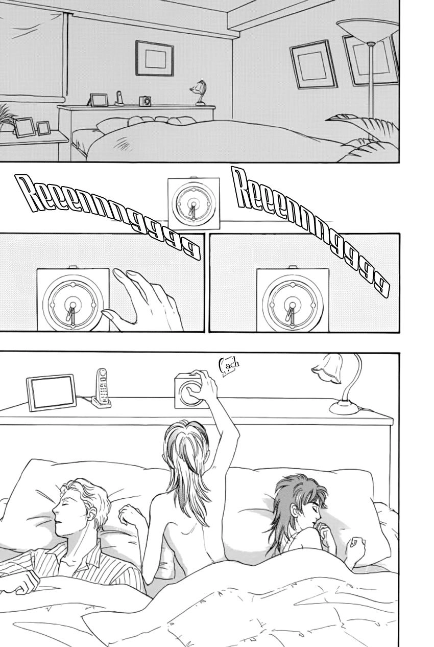 New Pet Shop Of Horror Chapter 12 - 7