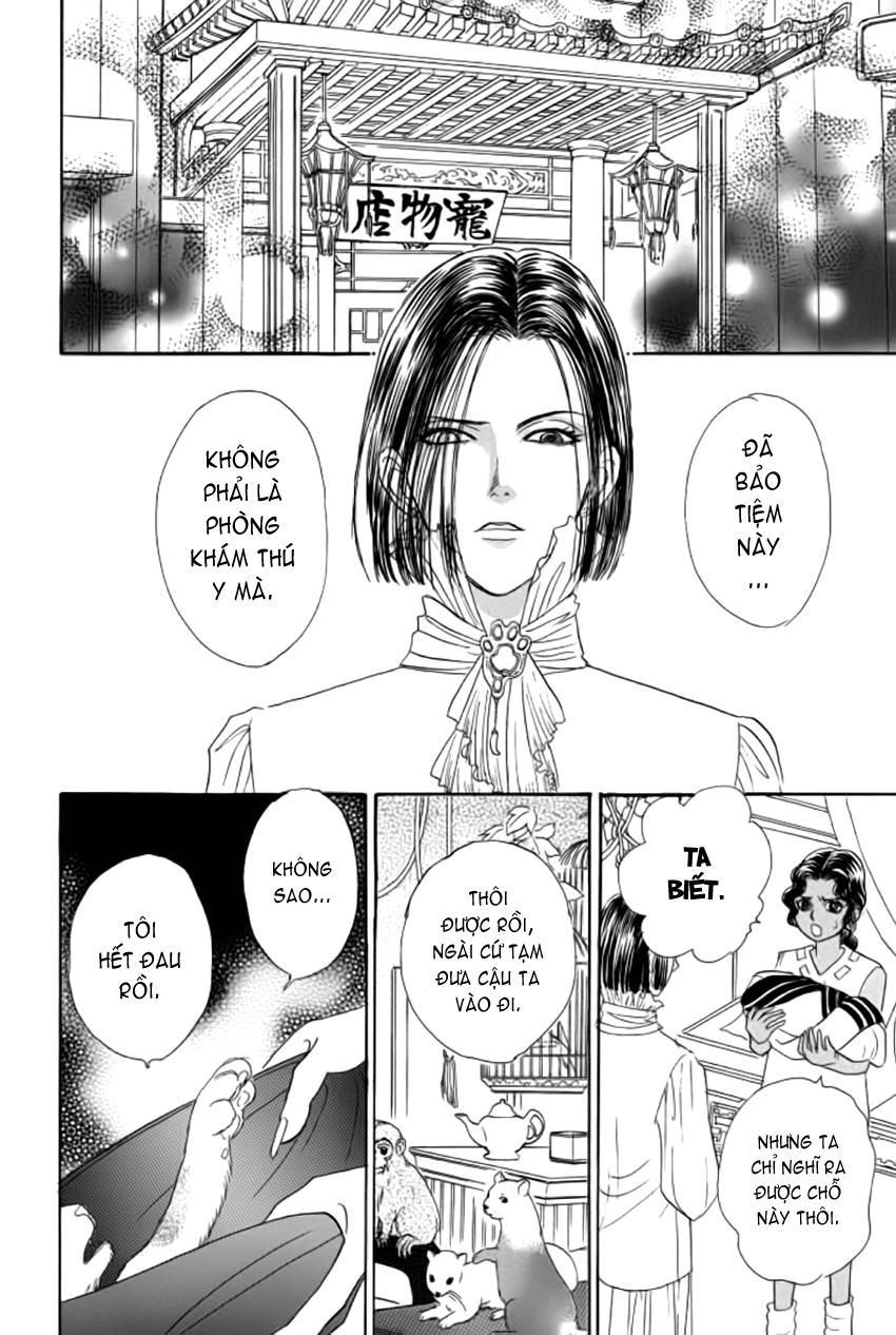 New Pet Shop Of Horror Chapter 12 - 14