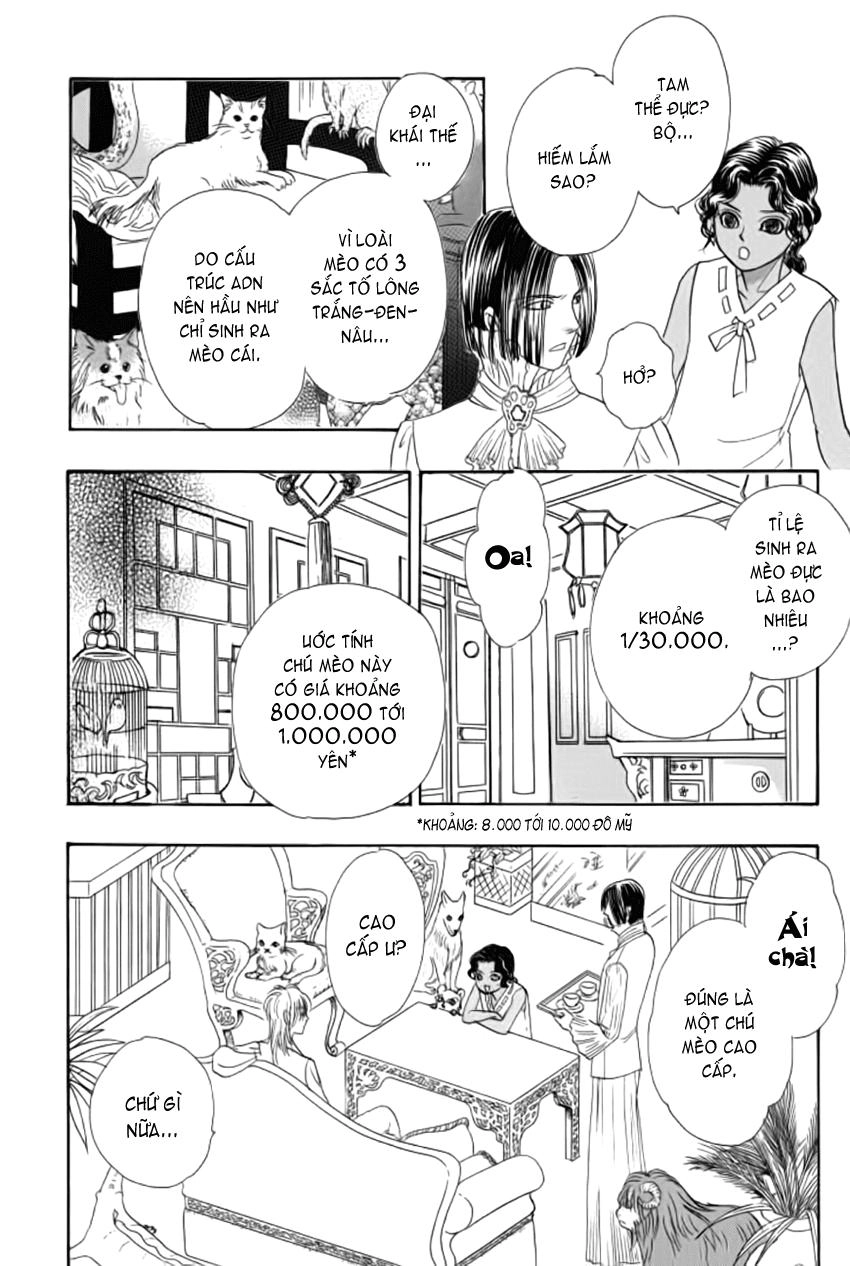 New Pet Shop Of Horror Chapter 12 - 16