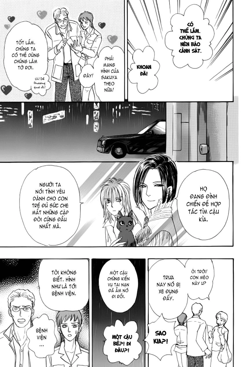 New Pet Shop Of Horror Chapter 12 - 33