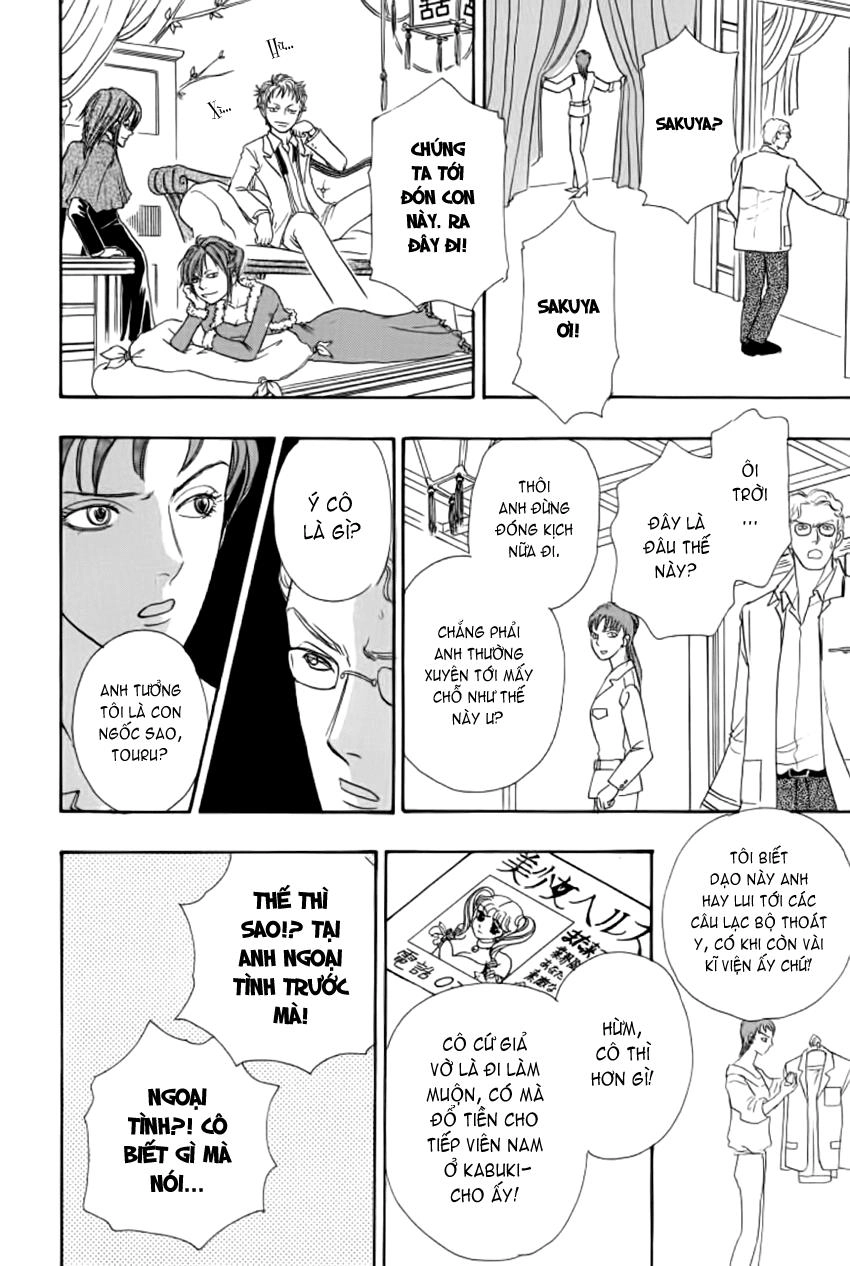 New Pet Shop Of Horror Chapter 12 - 38