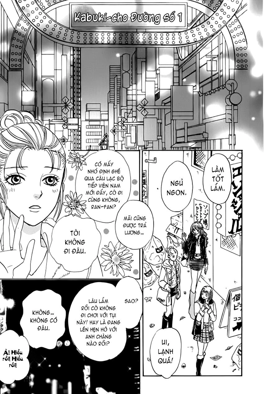 New Pet Shop Of Horror Chapter 13 - 4