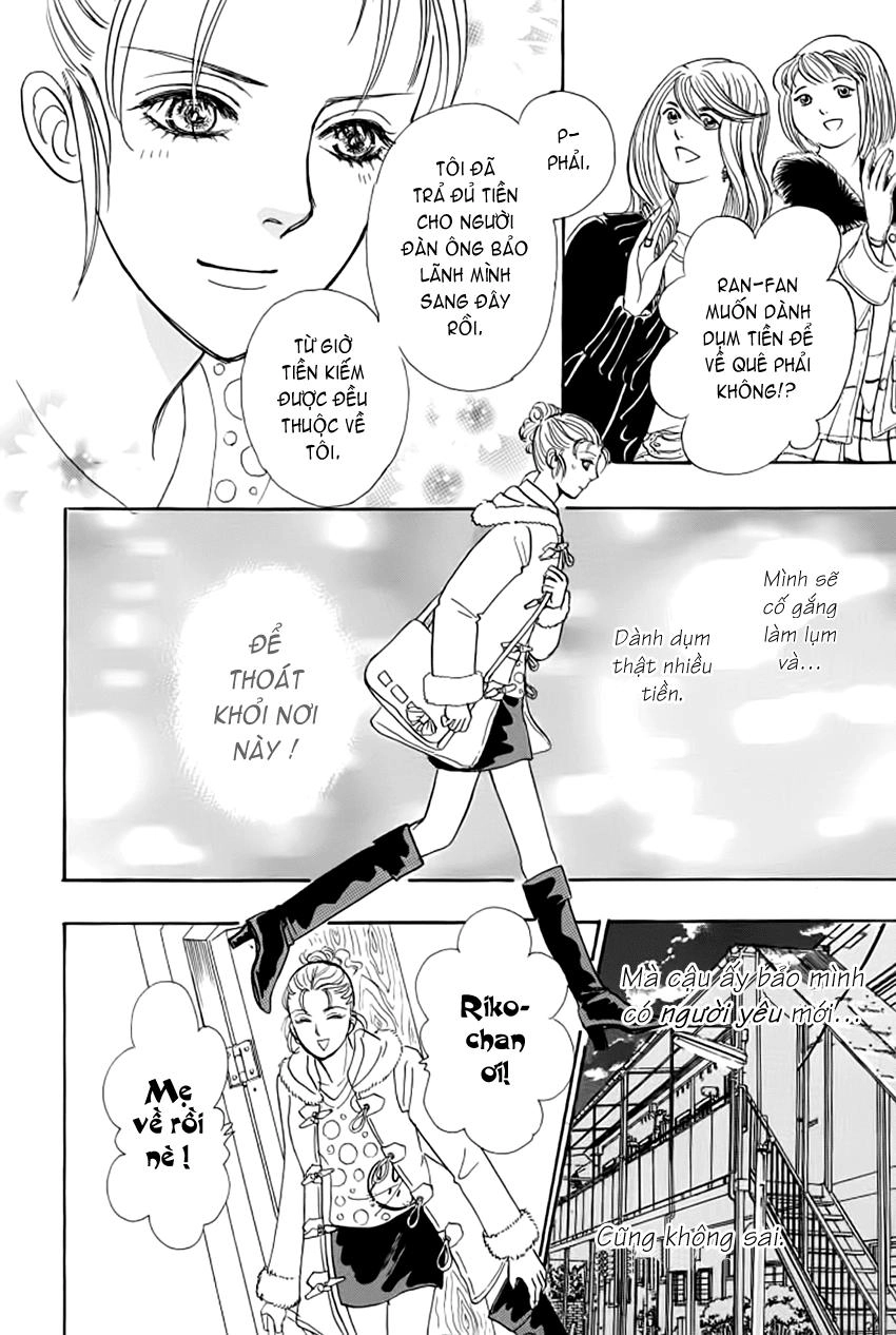 New Pet Shop Of Horror Chapter 13 - 5