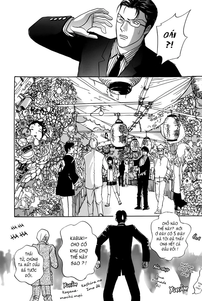 New Pet Shop Of Horror Chapter 13 - 11