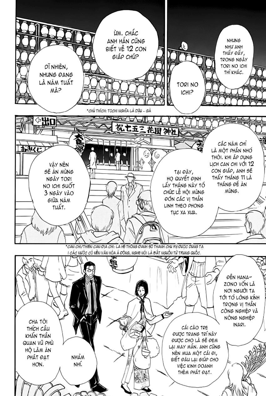 New Pet Shop Of Horror Chapter 13 - 13