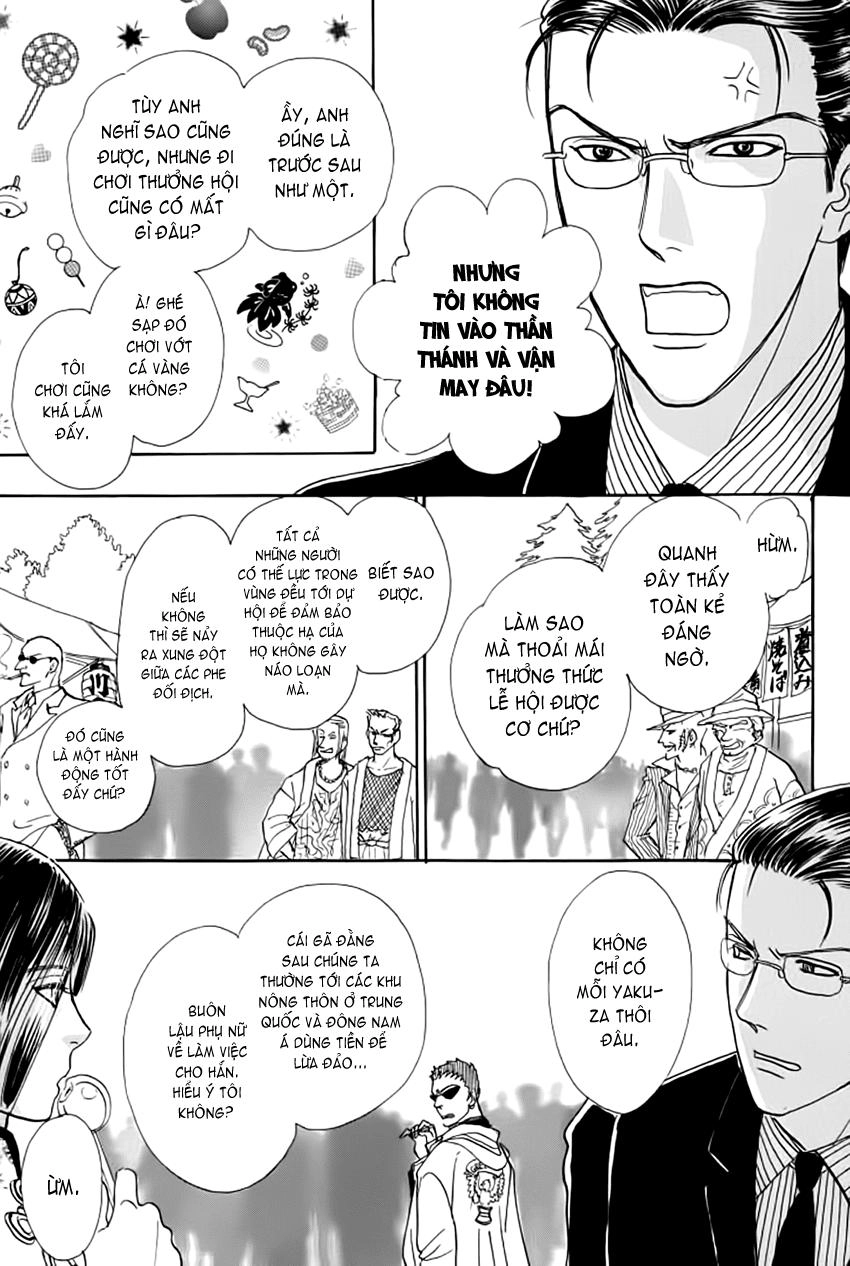 New Pet Shop Of Horror Chapter 13 - 14