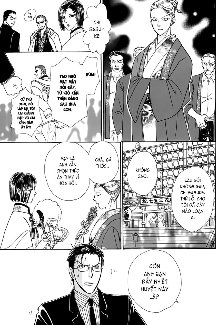 New Pet Shop Of Horror Chapter 13 - 16