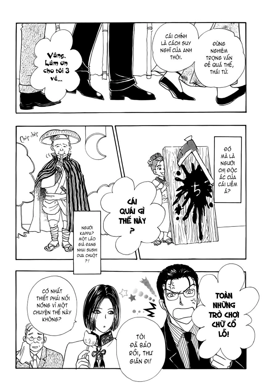 New Pet Shop Of Horror Chapter 13 - 19