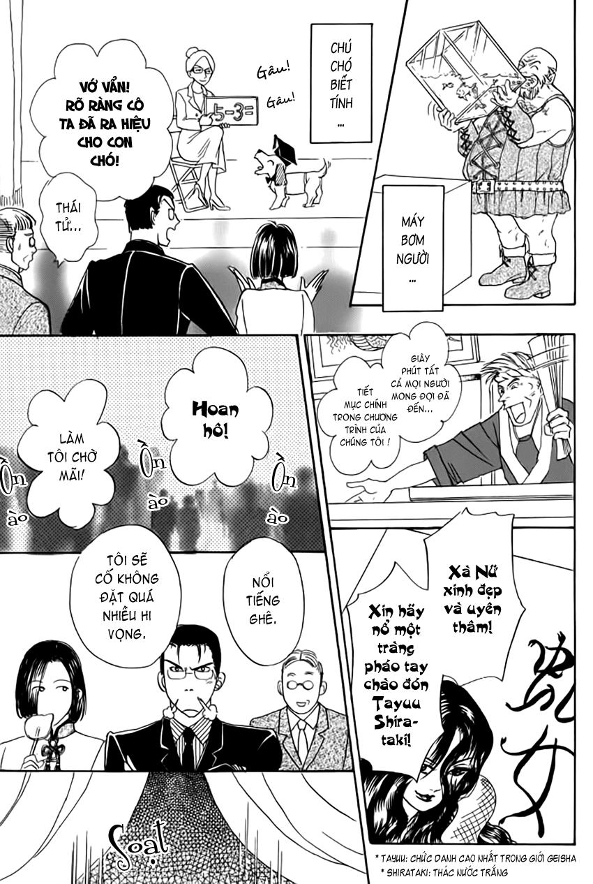 New Pet Shop Of Horror Chapter 13 - 20