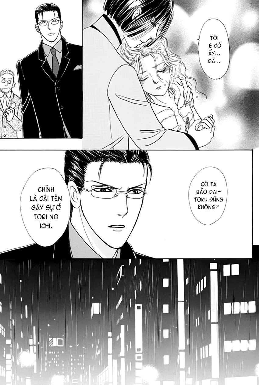 New Pet Shop Of Horror Chapter 13 - 34